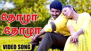 தோழா தோழா Video Song  Pandavar Bho