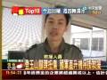 登玉山腳踝扭傷 國軍直升機吊掛救援