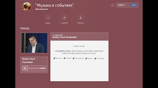 «C корабля на бал». Денис Мацуев и Александр Сладковский о совместном фестивале в Казани и не только.