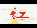 Anime Openings April 2008 Pt4 *FINAL*