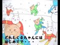 gekidan kuma no mori  [SEASON]