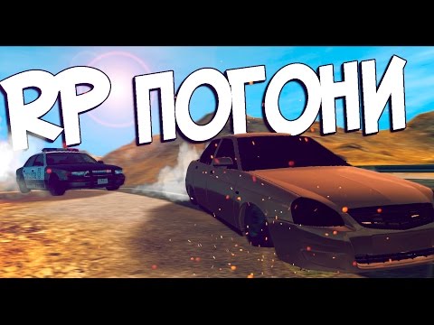 Как сделать погоню в beamng Как сделать погоню в beamng