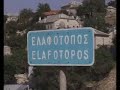 GRIGORIS KAPSALIS Festival ECHOES OF ZAGORI