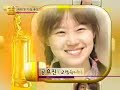2007MBC演技大赏孔侑部分-02