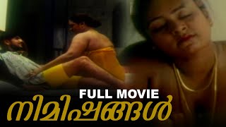 Nimishangal  Malayalam Full Movie  Shakeela