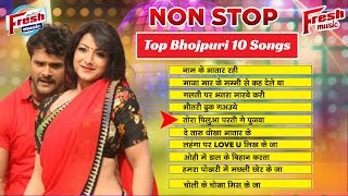 2019 का Top 10 Bhojpuri Songs  नॉन स�