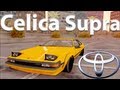 Toyota Celica Supra 2JZ-GTE 1984 для GTA San Andreas видео 1