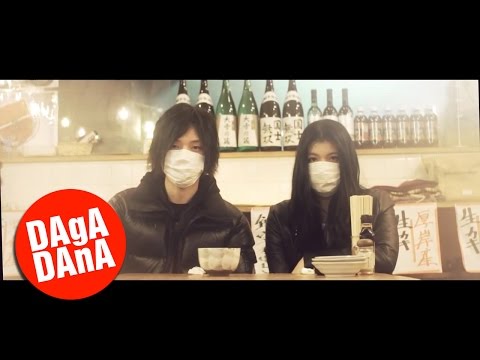 DAGADANA - List do Ciebie