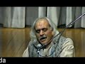 Click here to watch this video Soley - Dar Golestaneh