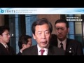 平野文部科学大臣会見(平成24年2月7日)：文部科学省