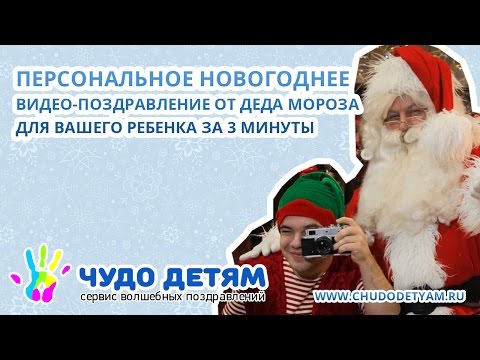Аудио поздравление от путина бесплатно Аудио поздравление от путина бесплатно