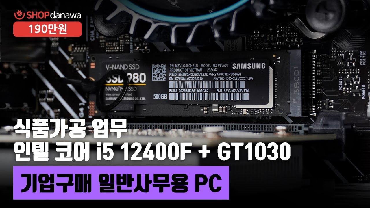 조립PC