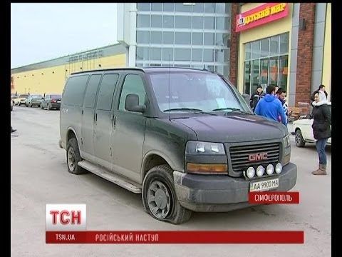 У Сімферополі