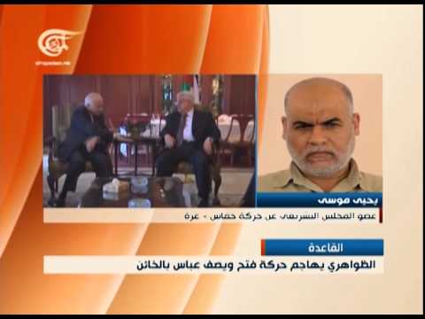 نشرة الأخبار المسائية - 2014-04-19