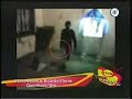 Un duende captado por camaras