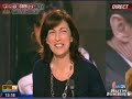 Rachida Dati en lice pour les Europ�ennes [news] Bfm 080109