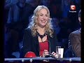 Украина имеет талант, второй сезон. Донецк. Україна має талант 2. Донецьк