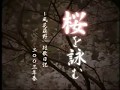 Cherry blossoms　tanka  桜を詠む
