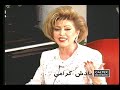 Mahasty singing Azizam live on Tanin TV Show's Persian New Year's Special Show