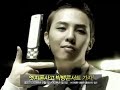 BIGBANG,빅뱅,