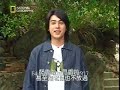 Ken Zhu in National Geographic channel 3/4 Ken Zhu in National Geographic channel 3/4
