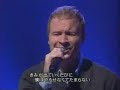 Inconsolable Live in Japan