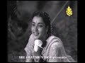 Kannada song - Amara Madhura Prema - P.Susheela