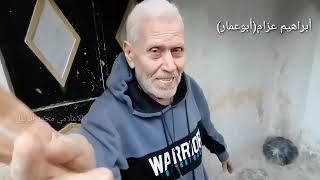 @مخيم النيرب