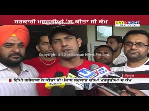 Gippy Grewal apologies from his fans