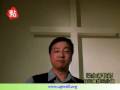 每日三分鐘　靈修好輕鬆 十二月十八日 梁永善牧師 「才德婦人」《箴言》１２章４節