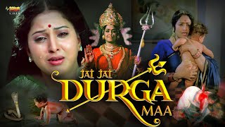 Jai Jai Durga Maa  Superhit Full Hindi Movie  KR V