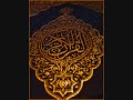The Amazing Qur\ The Amazing Qur\