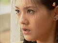 meteor garden ep5 p2