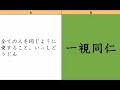 漢字検定