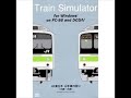 Train Simulator 山手線テーマ Simulator 山手線