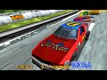 Click here to watch this video (Demo) デイトナUSA / Daytona USA (C)SEGA 1993