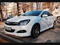 Astra GTC on 17
