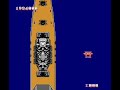 ending to the nes 1943