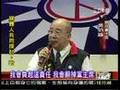 KMT Party in Taiwan  (仍在控制臺灣的中國國民黨政權 )