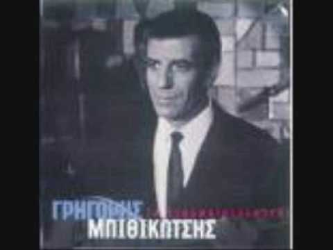 bithikotsis