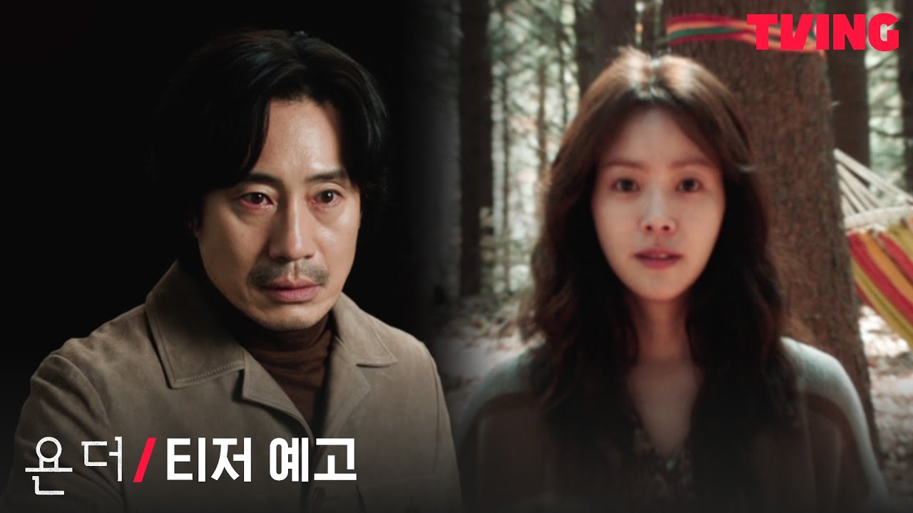 8 Korean Dramas That Will Jazz Up October 2022, Including Glitch