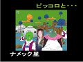 結婚式余興サプライズ動画