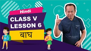 Class V Hindi Lesson 6: Bhag