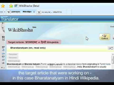 Translating articles with Wikibhasha Mayuresh's public diary