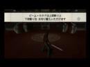 NO MORE HEROES 2/5