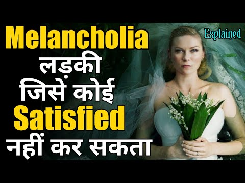 Melancholia Explained in hindi | Melancholia movies explained in hindi | Movies explain in Hindi