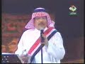 أبو أصيل يوجه شكر ضريف للفنان القدير الرويشد في ألمكلا