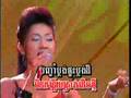Tleak Kluon Pruos La-baeng - Touch Sunnix