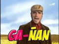 El Ga�an Remixed