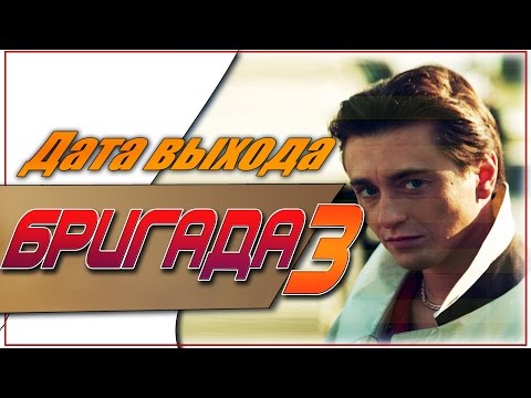 Наследники 2 сезон дата выхода 2018 Наследники 2 сезон дата выхода 2018